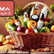 فروشگاه  سلامتی سی گما یس
سی گما سلامت 30gma.com
سلامت یار
yaresalamat.ir